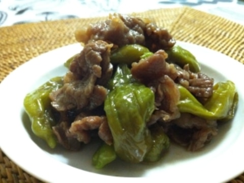 牛肉とししとうの甘辛煮